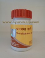 Divya Pharmacy, CHANDRAPRABHA VATI  120 Tab, Useful In Diabetes, Joints Pain, General Debility, UTI
